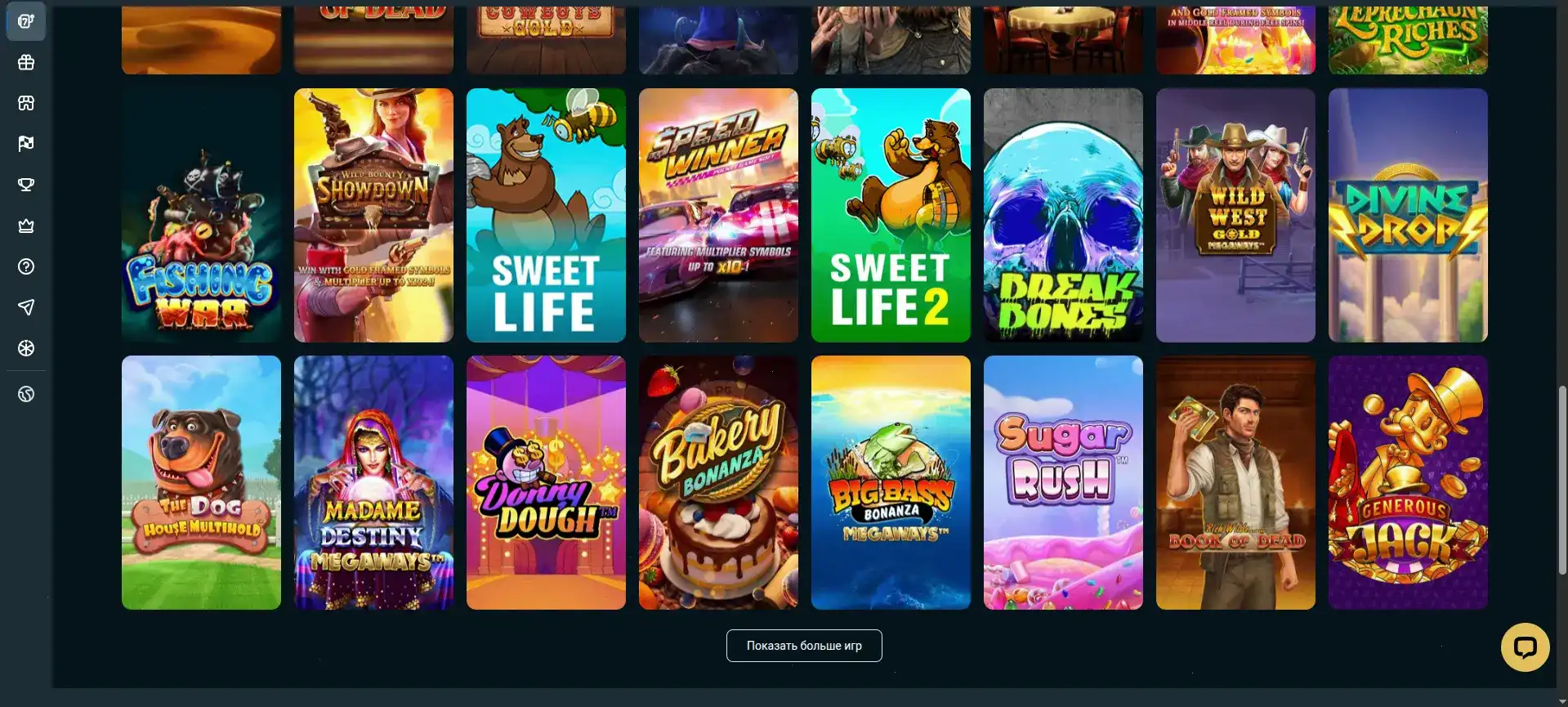 Мобильная версия Starda casino на телефоне